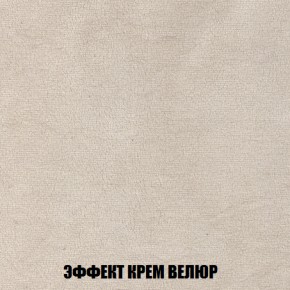 Диван Кристалл (ткань до 300) НПБ в Сысерти - sysert.ok-mebel.com | фото 83