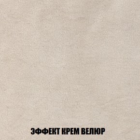 Диван Кристалл (ткань до 300) НПБ в Сысерти - sysert.ok-mebel.com | фото 79