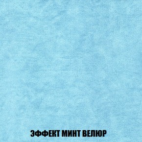 Диван Кристалл (ткань до 300) НПБ в Сысерти - sysert.ok-mebel.com | фото 85