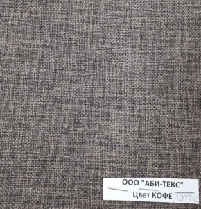 Диван-кровать Комфорт ЛАЙТ без подлокотников (2 подушки) DENIM в Сысерти - sysert.ok-mebel.com | фото 10