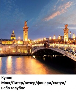 Диван прямой Gerad 12001 (ткань Glory) в Сысерти - sysert.ok-mebel.com | фото 20