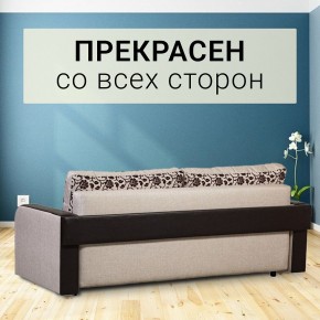 Диван прямой Юпитер 2 Аслан бежевый (ППУ) в Сысерти - sysert.ok-mebel.com | фото 7