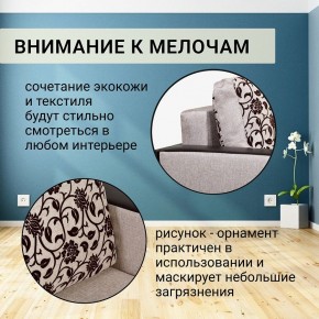 Диван прямой Юпитер 2 Аслан бежевый (ППУ) в Сысерти - sysert.ok-mebel.com | фото 9