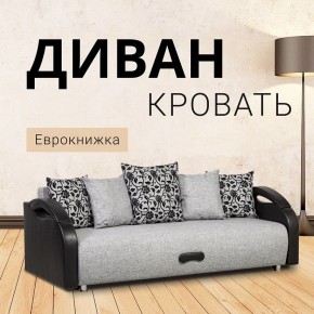 Диван прямой Юпитер (Боннель) в Сысерти - sysert.ok-mebel.com | фото