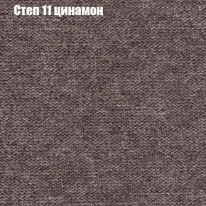 Диван Рио 2 (ткань до 300) в Сысерти - sysert.ok-mebel.com | фото 38