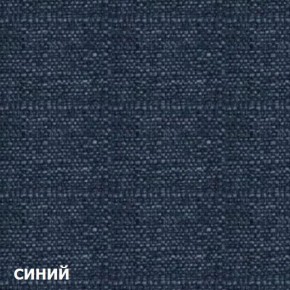 Диван трехместный DEmoku Д-3 (Синий/Белый) в Сысерти - sysert.ok-mebel.com | фото 2