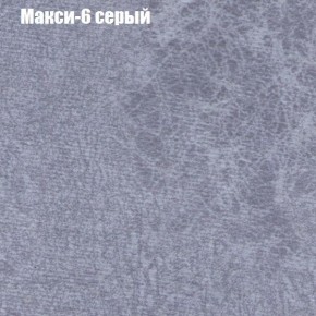 Диван угловой КОМБО-1 МДУ (ткань до 300) в Сысерти - sysert.ok-mebel.com | фото 13