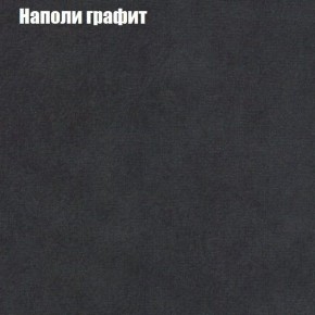 Диван угловой КОМБО-1 МДУ (ткань до 300) в Сысерти - sysert.ok-mebel.com | фото 17