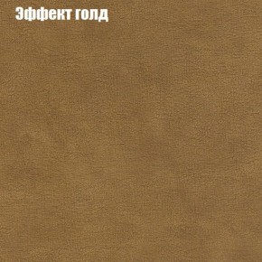 Диван угловой КОМБО-1 МДУ (ткань до 300) в Сысерти - sysert.ok-mebel.com | фото 34