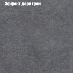Диван угловой КОМБО-1 МДУ (ткань до 300) в Сысерти - sysert.ok-mebel.com | фото 37