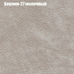 Диван угловой КОМБО-1 МДУ (ткань до 300) в Сысерти - sysert.ok-mebel.com | фото 62