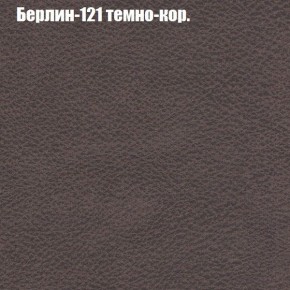 Диван угловой КОМБО-1 МДУ (ткань до 300) в Сысерти - sysert.ok-mebel.com | фото 63