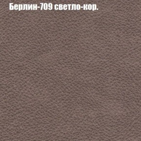 Диван угловой КОМБО-1 МДУ (ткань до 300) в Сысерти - sysert.ok-mebel.com | фото 64