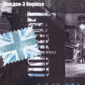 Диван угловой КОМБО-2 МДУ (ткань до 300) в Сысерти - sysert.ok-mebel.com | фото 31