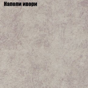 Диван угловой КОМБО-2 МДУ (ткань до 300) в Сысерти - sysert.ok-mebel.com | фото 39