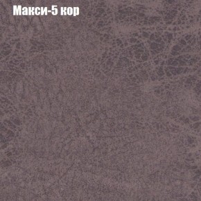 Диван угловой КОМБО-4 МДУ (ткань до 300) в Сысерти - sysert.ok-mebel.com | фото 33