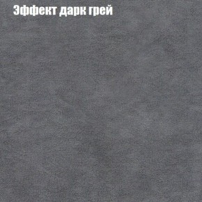 Диван угловой КОМБО-4 МДУ (ткань до 300) в Сысерти - sysert.ok-mebel.com | фото 58