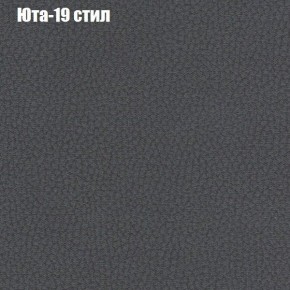 Диван угловой КОМБО-4 МДУ (ткань до 300) в Сысерти - sysert.ok-mebel.com | фото 68