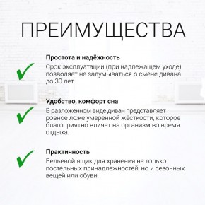 Диван угловой Юпитер Аслан бежевый (ППУ) в Сысерти - sysert.ok-mebel.com | фото 9