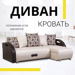 Диван угловой Юпитер (Боннель) в Сысерти - sysert.ok-mebel.com | фото