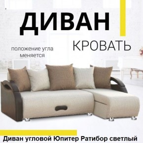 Диван угловой Юпитер (Боннель) в Сысерти - sysert.ok-mebel.com | фото 4