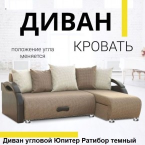 Диван угловой Юпитер (Боннель) в Сысерти - sysert.ok-mebel.com | фото 5