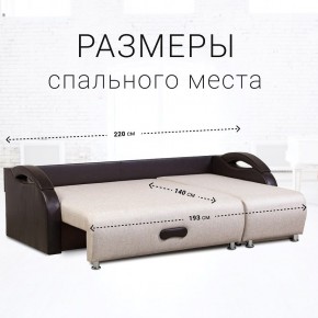 Диван угловой Юпитер (Боннель) в Сысерти - sysert.ok-mebel.com | фото 6