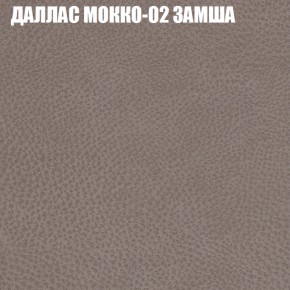 Диван Виктория 4 (ткань до 400) НПБ в Сысерти - sysert.ok-mebel.com | фото 11