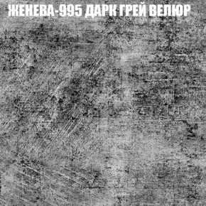 Диван Виктория 4 (ткань до 400) НПБ в Сысерти - sysert.ok-mebel.com | фото 18