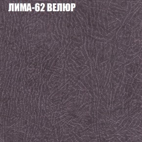 Диван Виктория 4 (ткань до 400) НПБ в Сысерти - sysert.ok-mebel.com | фото 23