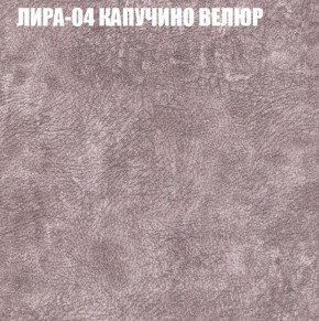 Диван Виктория 4 (ткань до 400) НПБ в Сысерти - sysert.ok-mebel.com | фото 30