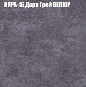 Диван Виктория 4 (ткань до 400) НПБ в Сысерти - sysert.ok-mebel.com | фото 32