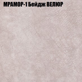 Диван Виктория 4 (ткань до 400) НПБ в Сысерти - sysert.ok-mebel.com | фото 33