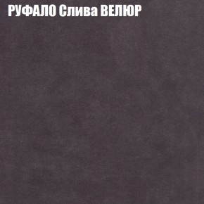 Диван Виктория 4 (ткань до 400) НПБ в Сысерти - sysert.ok-mebel.com | фото 50