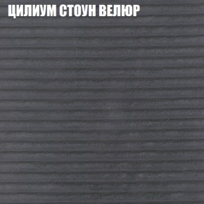 Диван Виктория 4 (ткань до 400) НПБ в Сысерти - sysert.ok-mebel.com | фото 60