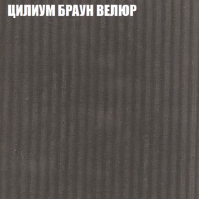 Диван Виктория 6 (ткань до 400) НПБ в Сысерти - sysert.ok-mebel.com | фото 11