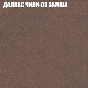 Диван Виктория 6 (ткань до 400) НПБ в Сысерти - sysert.ok-mebel.com | фото 23