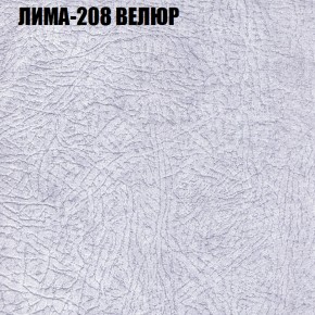 Диван Виктория 6 (ткань до 400) НПБ в Сысерти - sysert.ok-mebel.com | фото 35