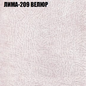 Диван Виктория 6 (ткань до 400) НПБ в Сысерти - sysert.ok-mebel.com | фото 36