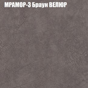 Диван Виктория 6 (ткань до 400) НПБ в Сысерти - sysert.ok-mebel.com | фото 44