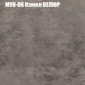 Диван Виктория 6 (ткань до 400) НПБ в Сысерти - sysert.ok-mebel.com | фото 49