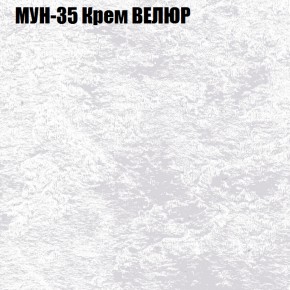 Диван Виктория 6 (ткань до 400) НПБ в Сысерти - sysert.ok-mebel.com | фото 52