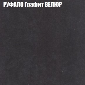 Диван Виктория 6 (ткань до 400) НПБ в Сысерти - sysert.ok-mebel.com | фото 55