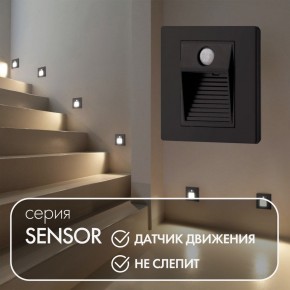 DK1020-BK Светильник встраиваемый в стену c датчиком движения, IP 20, LED 3000, 1 Вт, черный, пластик в Сысерти - sysert.ok-mebel.com | фото 2