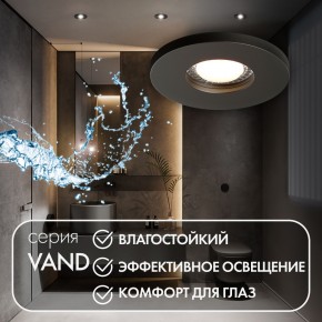 DK2036-BK Встраиваемый светильник влагозащ., IP 44, до 15 Вт, GU10, LED, черный, алюминий в Сысерти - sysert.ok-mebel.com | фото 4
