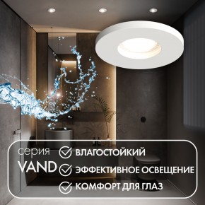 DK2036-WH Встраиваемый светильник влагозащ., IP 44, до 15 Вт, GU10, LED, белый, алюминий в Сысерти - sysert.ok-mebel.com | фото 4