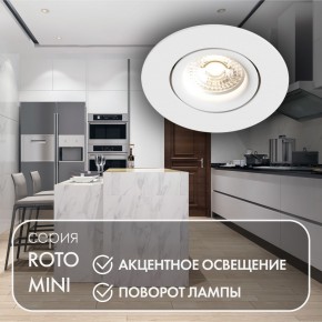 DK2037-WH Встраиваемый светильник , IP 20, 50 Вт, GU10, белый, алюминий в Сысерти - sysert.ok-mebel.com | фото 3