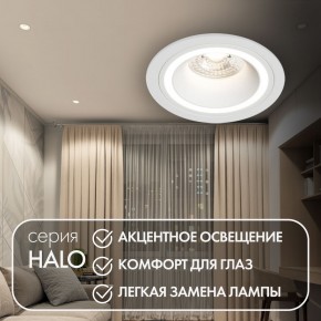 DK2060-WH Встраиваемый светильникIP 20, до 15 Вт, GU10, LED, белый, алюминий в Сысерти - sysert.ok-mebel.com | фото 2