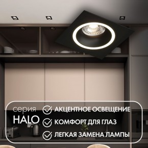 DK2061-BK Встраиваемый светильник IP 20, до 15 Вт, GU10, LED, черный, алюминий в Сысерти - sysert.ok-mebel.com | фото 2