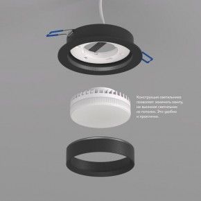 DK2090-BK Встраиваемый светильник FLAT, IP 20, до 15 Вт, GX53, LED, черный, алюминий в Сысерти - sysert.ok-mebel.com | фото 3